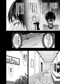 COMIC Magnum Vol. 115