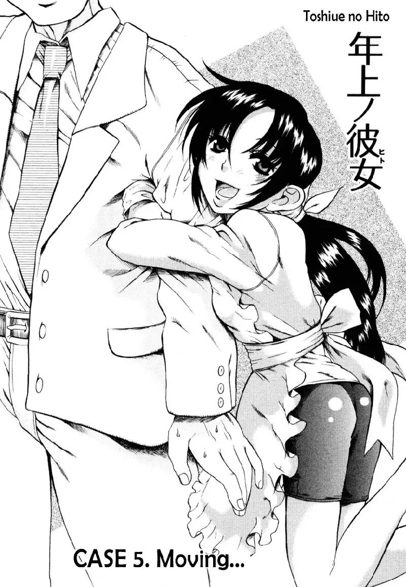 Toshiue No Hito Vol1 - Case5