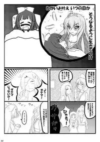 (Futaba Gakuensai 8) [Oku no Hosomichi (Himeno)] Nani Goto yo! (Sengoku Collection)