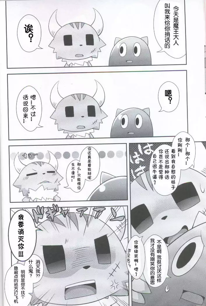 Kakukatariki | 卡库塔利奇