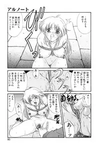 [Amayumi] PROGRAM RING [Decensored]