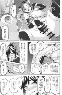 (C83) [Shinjugai (Takeda Hiromitsu)] Mana Tama Plus 2 (Love Plus)