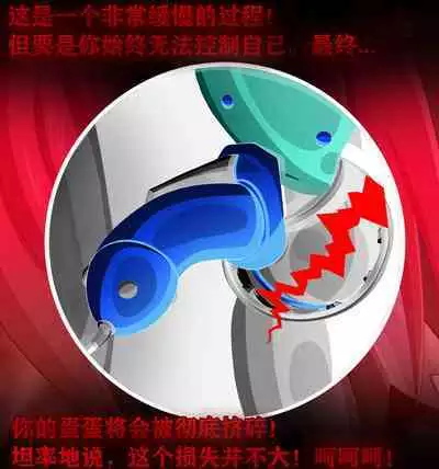 Pathetic Life（有条色狼汉化）