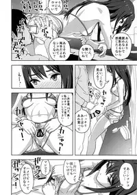 (C88) [SANDWORKS (Suna)] Shibushibuex (THE iDOLM@STER Cinderella Girls)