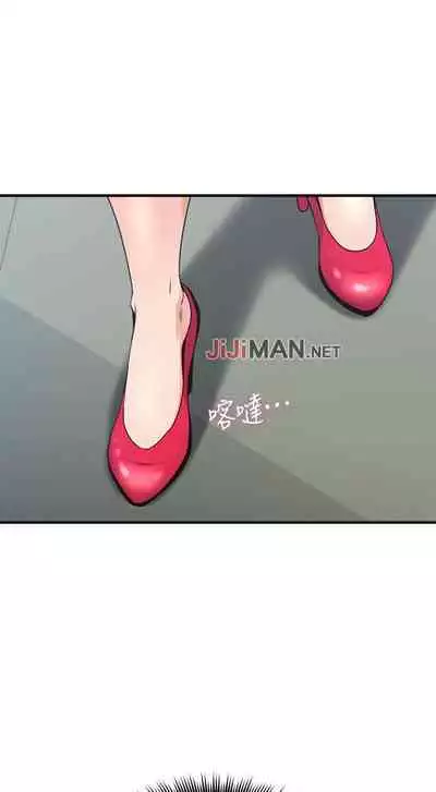 【周六更新】邻居人妻（作者：李周元 & 頸枕） 第1~44话