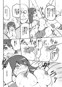 [Jyouren Kishidan (Kiasa)] ComicTreasure Omake Ushio Hon (Kantai Collection -KanColle-)