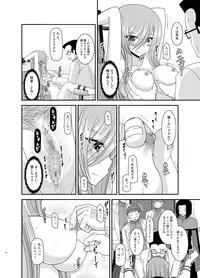 [valssu (Charu)] Melon ga Chou Shindou! R11 (Tales of the Abyss) [Digital]