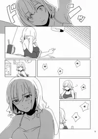 (Kouroumu 12) [Tojora-men (Toujou)] WALL (Touhou Project) [Chinese] [oo君個人漢化]