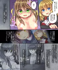 [Ueninarumikan (Reitoumikan, Amulai)] Mind Copy & Mind Paste