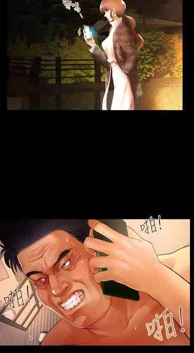 干爹我还要1-24话[完结]