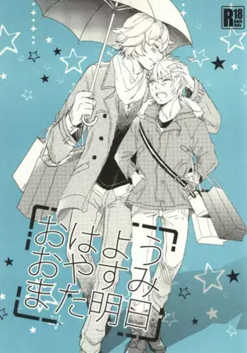 (Love Song ☆ Lesson ♪ 9th) [Sienna (Kaneda)] Ohayou Oyasumi Mata Ashita (Uta no Prince-sama)