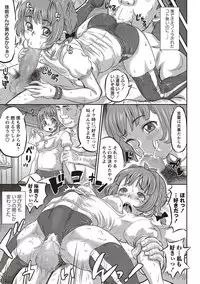 NTR曜日シリーズ