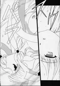 (C60) [Mongoose Studio (Various)] Oboro (Chobits)