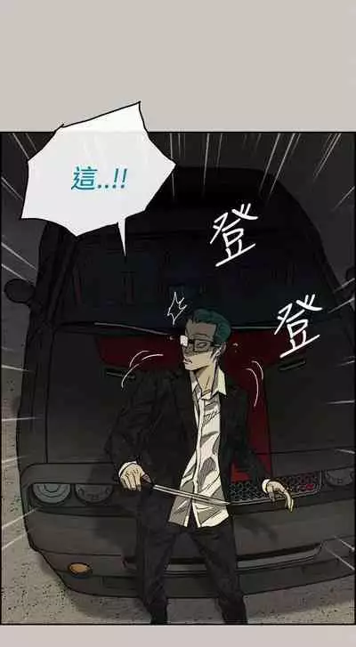 MAD:小姐與司機- 1-57