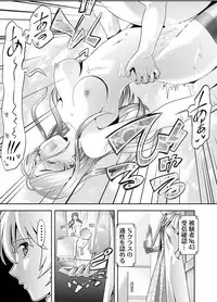 トキヲ×少女～発情フェロモンでおま○こを濡らす美人女医～