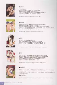 (C71) [mu soft (Various)] Kinuka (Hizashi no Naka no Real)