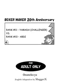 [Osuneko Shoukai] 11.ヤマダが10.アブディに挑戦しました [English/Japanese]