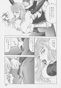 [Touma Ran] Final H Eruru