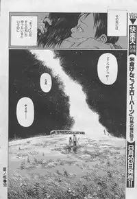 [Yasuto Miura] とおくしづかなうみのいろ 他