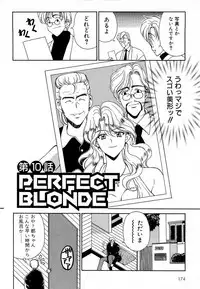 [Kouenji Marimo] Mune Ippai no Ai o