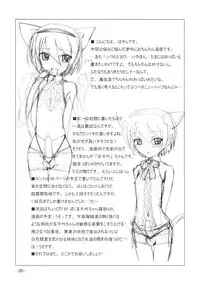 [Hayashi Puramoten] Syntax Error