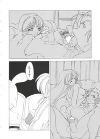 [Anthology] Paro Paro Oukoku 3 (Various)