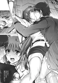 (C90) [Cyclone (Izumi, Reizei)] 1005NANO Cyclone no Soushuuhen (Mahou Shoujo Lyrical Nanoha)