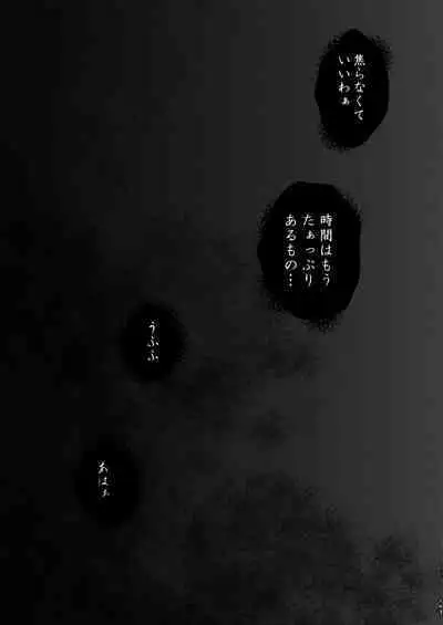 Shiragasane Soushuuhen