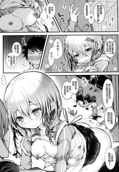 Pajama Ecchi