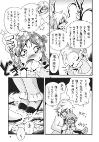 (C70) [RPG COMPANY 2 (Various)] LS9 (Various)