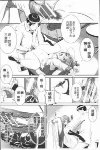 [Tonnosuke] Bokurano Multi Choukyou Scenario [Chinese]