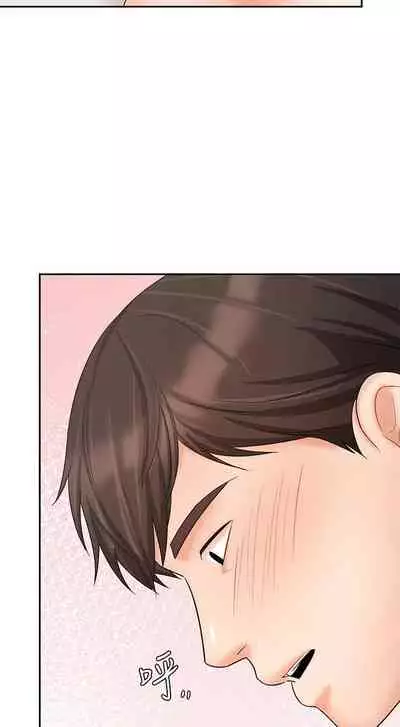 【周一连载】业绩女王（作者：洗髮精&耀安） 第1~25话