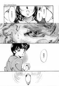 [Nyanko MIC] A Kan Analist - Feeling A Analist