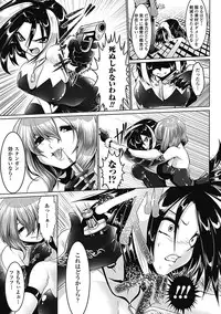 [Souryuu] Pheromone Days [Digital]