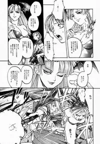 (C52) [TEX-MEX, TRIAD (Various)] FROM DUSK (Darkstalkers)