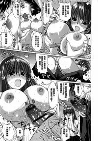 [Dokurosan] Torokeana [Chinese] [篆儀通文書坊漢化]