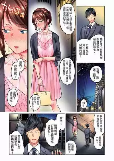 [いぶろｰ｡] 不起眼女孩其實意外地色氣滿滿 1-20話