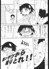 (C58) [Momo no Tsubomi (Various)] Lolikko LOVE 13 (Various)