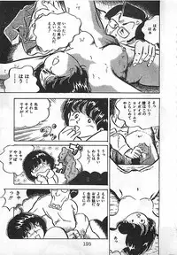 [Nakamori Ai] Ai, Datte Suki dakara