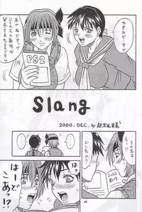 (C59) [METAL (Various)] MODEL Special 12 (Various)