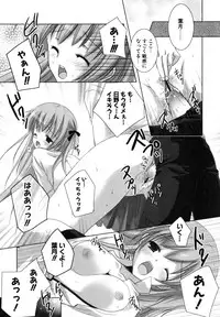 [Katase Nano] Hatsukoi Lesson