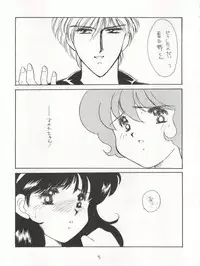 (C47) [Cafeteria WATERMELON (Kosuge Yuutarou)] AGGRESSIVE Vol. 3 (Mahou Tsukai Sally)