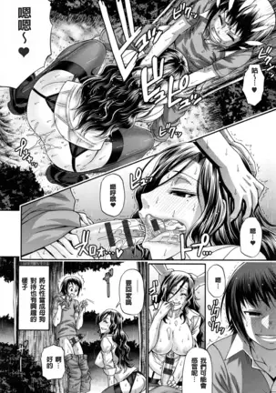 Animal Assort | 痴女淫獸齊聚一堂