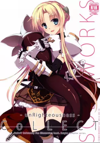 (C82) [sobaworks (Akisoba)] unRighteousness CoLLECT (Ragnarok Online)