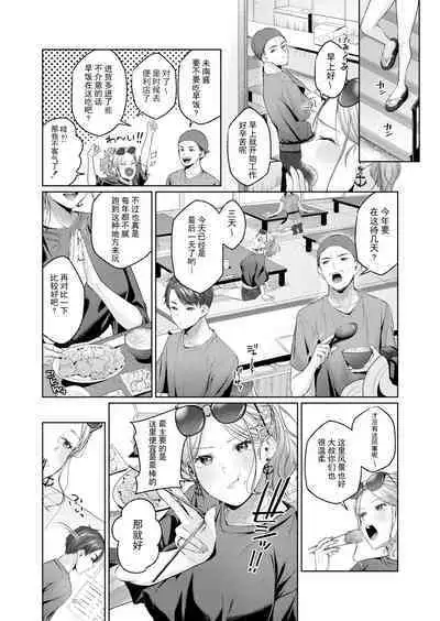 いっぱいたべるキミに好き