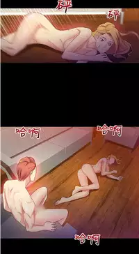 中文韩漫 幻想中的她 Ch.0-10 [Chinese]