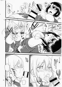 (C89) [Hinemosuan (Hinemosu Notari)] Atago Takao Souhon (Kantai Collection -KanColle-)
