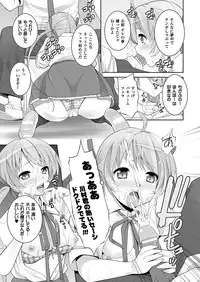 Comic Unreal 2010-12 Vol.28 [Digital]