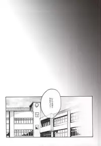 (HaruCC20) [Oshiai Heshiai Dotukiai (smaru)] G ni mo Itarazu (Daiya no Ace)