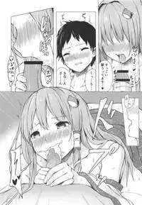 (C95) [Tekomenchi (Techi)] Sanae-san to Sweet Night (Touhou Project)